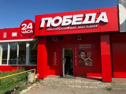 Круглосуточный тольятти