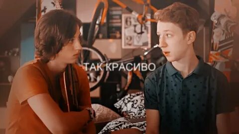 Ваня х