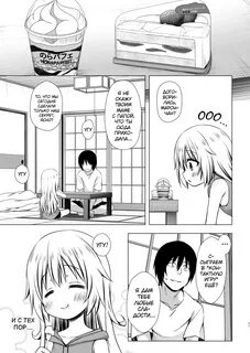 Chi no jijou