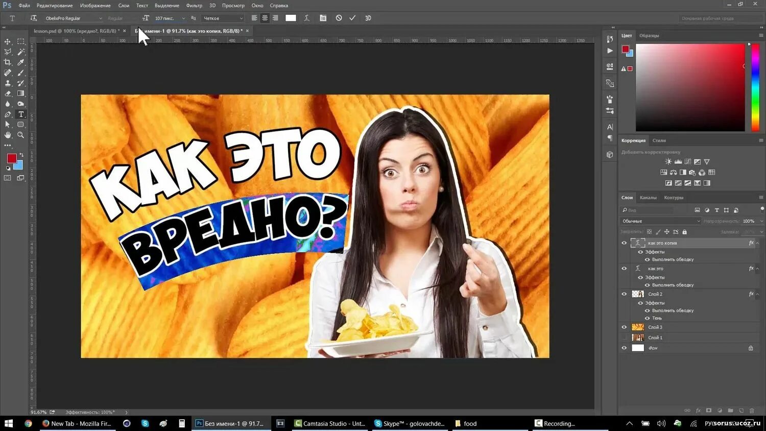 обложка видео на youtube размеры. размеры ютуб. размер обложки ютуб. формат видео для ютуба. формат обложки.