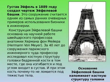 Какое сооружение считается