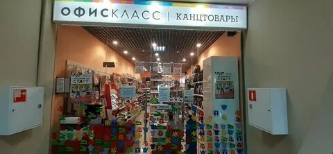 Офис класс таганрог