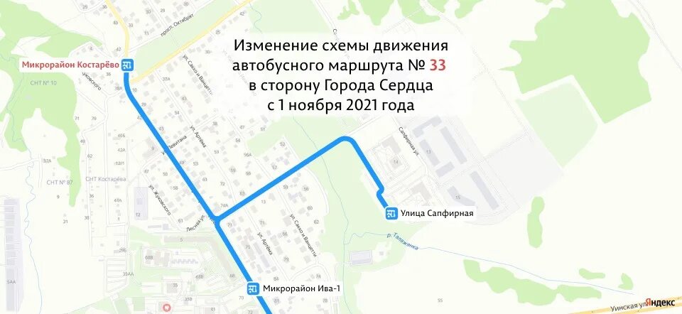 295 автобус на карте. 81 Автобус Пермь. ЖК погода на карте. Схема транспорта Пермь 2023. ЖК погода автобусы.