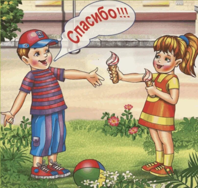 Бабочка на ладони. Люди будьте добрее. Любовь это отдавать. Будь добра сделай пожалуйста. Сердце доброты.