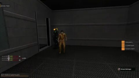 Айпи серверов scp