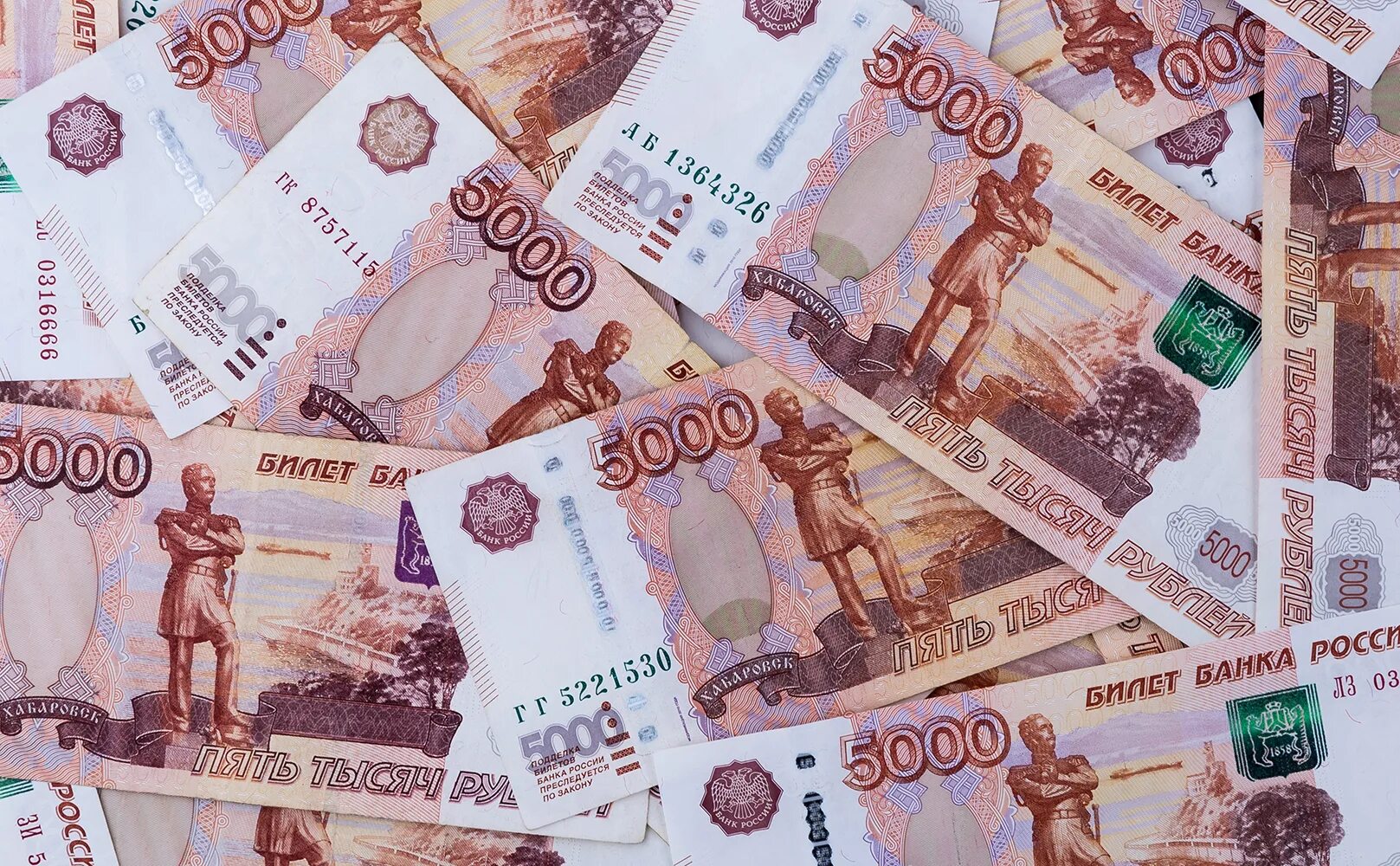 690 российских рублей. 690 российских рублей. Купюра 2000 рублей. 690 российских рублей. 690 российских рублей.