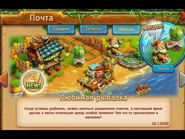 Почему игра ежика. Ёжики игра. игра ёжики ферма. игра ёжики фестиваль.