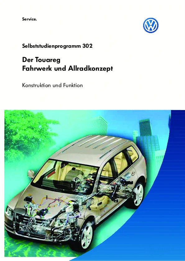 Ssp audi. Программа самообучения audi q3 2020. Cglc программа самообучения. Программа самообучения рулевое управление. Руководство volkswagen lupo.