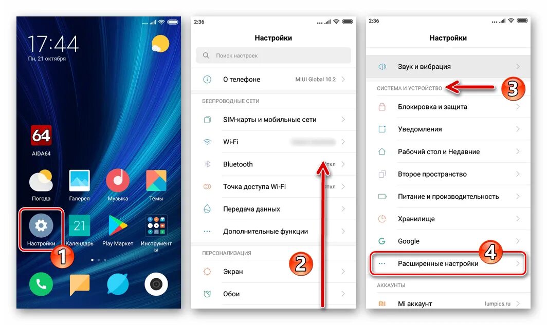 Галерея на телефоне redmi. Где находятся закладки в телефоне Ксиаоми редми 9. Как найти избранное в телефоне андроид редми. Где в редми музыка. Настройки Ксиаоми редми.