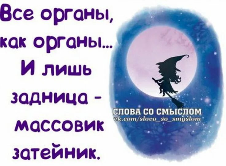 Взаимно открытка