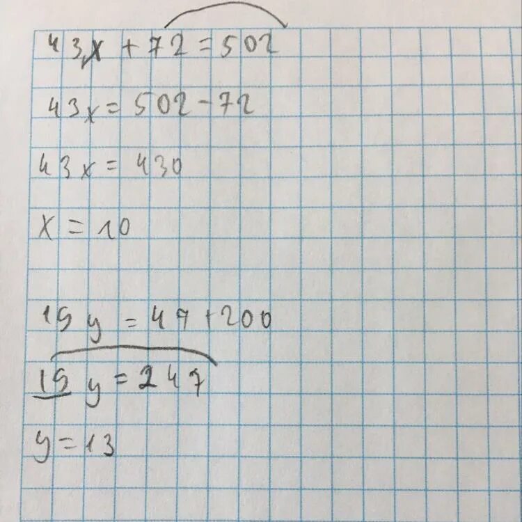 Решите уравнение а) 2,136. 2,136:(1,9-Х)=7,12. 2 136 1.9-Х. 2,136:(1,9-Х)=7,12 решение. 3 4x 12 решение