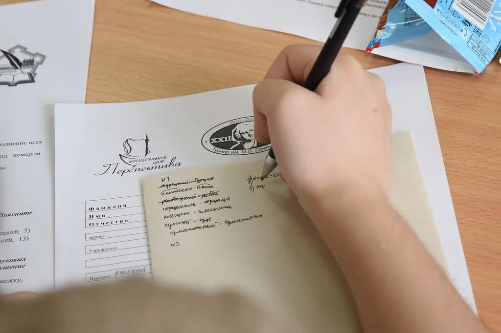 турнир ломоносова результаты 2024. турнир ломоносова результаты 2024. турнир имени ломоносова. турнир ломоносова 2019-2020. турнир ломоносова.