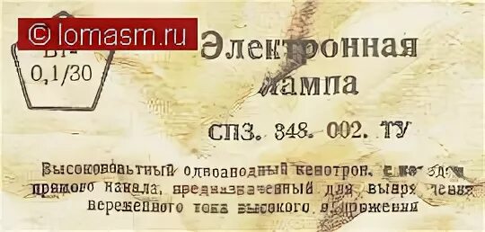 Индекс 30