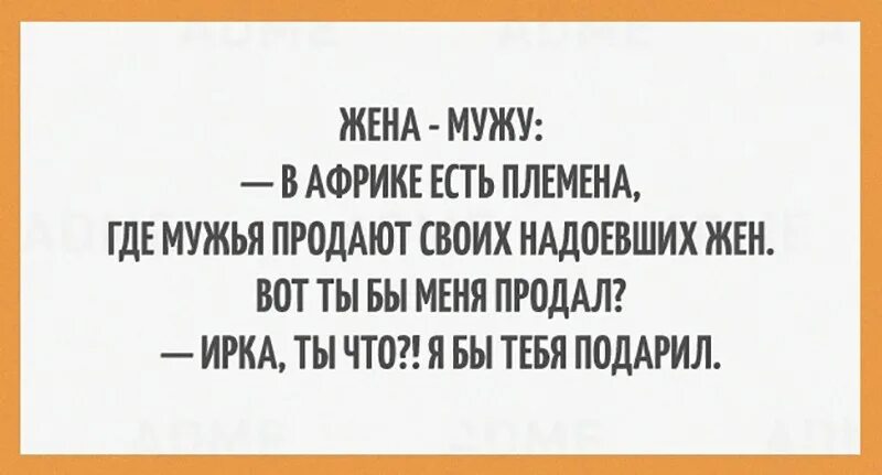 ADME приколы. Адме шутки с картинками. Адме картинки приколы. ADME анекдоты. Жена надоела песня