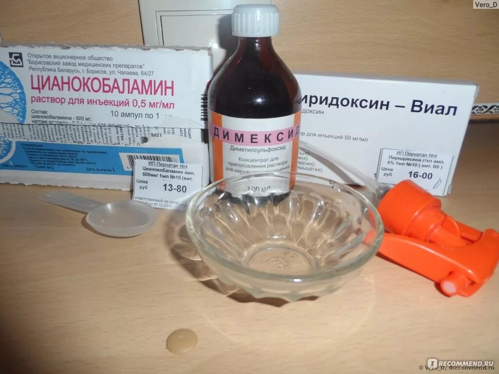 Витамины в ампулах для роста волос. Маска для волос с витамином бс. В12 для роста волос. В12 для роста волос. В6 в12 в ампулах для волос.