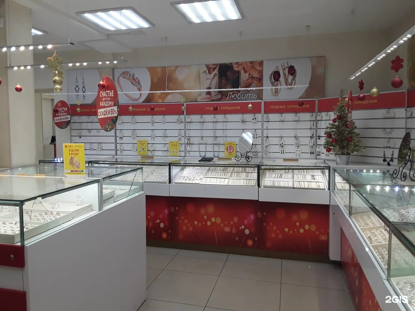 Золотой магазин 585 акции. 585 золотой орел каталог. 585 золотой орел каталог. Gold 585 спб. Интернет магазин ювелирной сети"585*золотой"золотой".