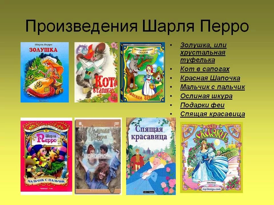 Внеклассное чтение любимое произведение а с пушкина
