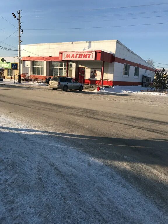 Днс пыть-ях. Емекс пыть ях. Пыть-ях фото города. Пыть-ях монетка. Торговый центр европа, пыть-ях.