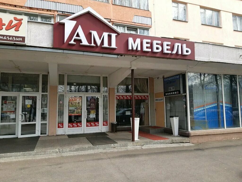 Ами на карте минска. Ами на карте минска. Минск на карте. Ами на карте минска. Центр минска на карте.