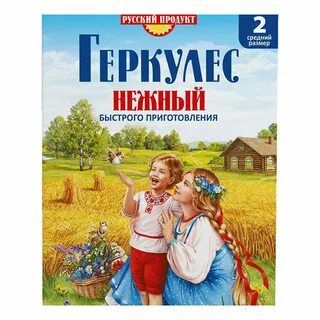 Русский нежный