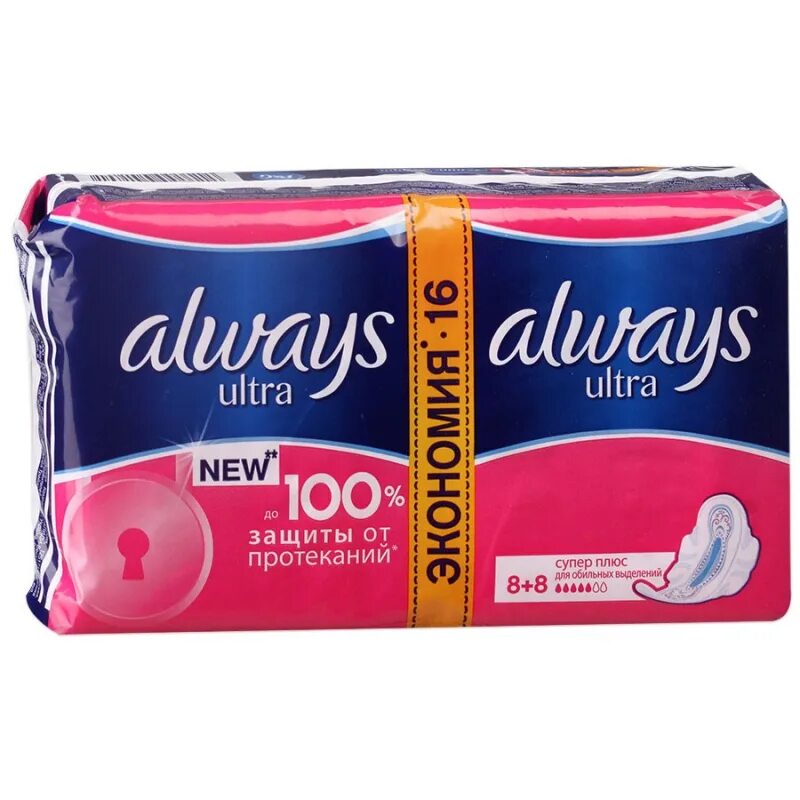 Always ultra super plus 8 шт. олвейс платинум ультра нормал плюс 8. Always ultra super plus duo 16шт. олвейз прокладки ультра супер дуо уп. Always ultra super plus 8 шт.