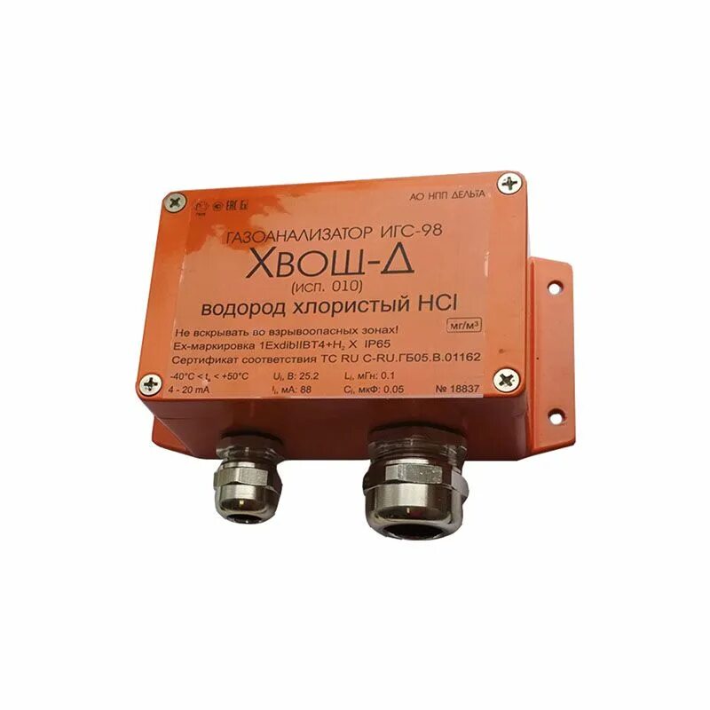 Со2 датчик игс-98. Газоанализаторы игс. Игс-98 газоанализатор h2. Газоанализатор игс-98 бином-д. Газоанализаторы игс.