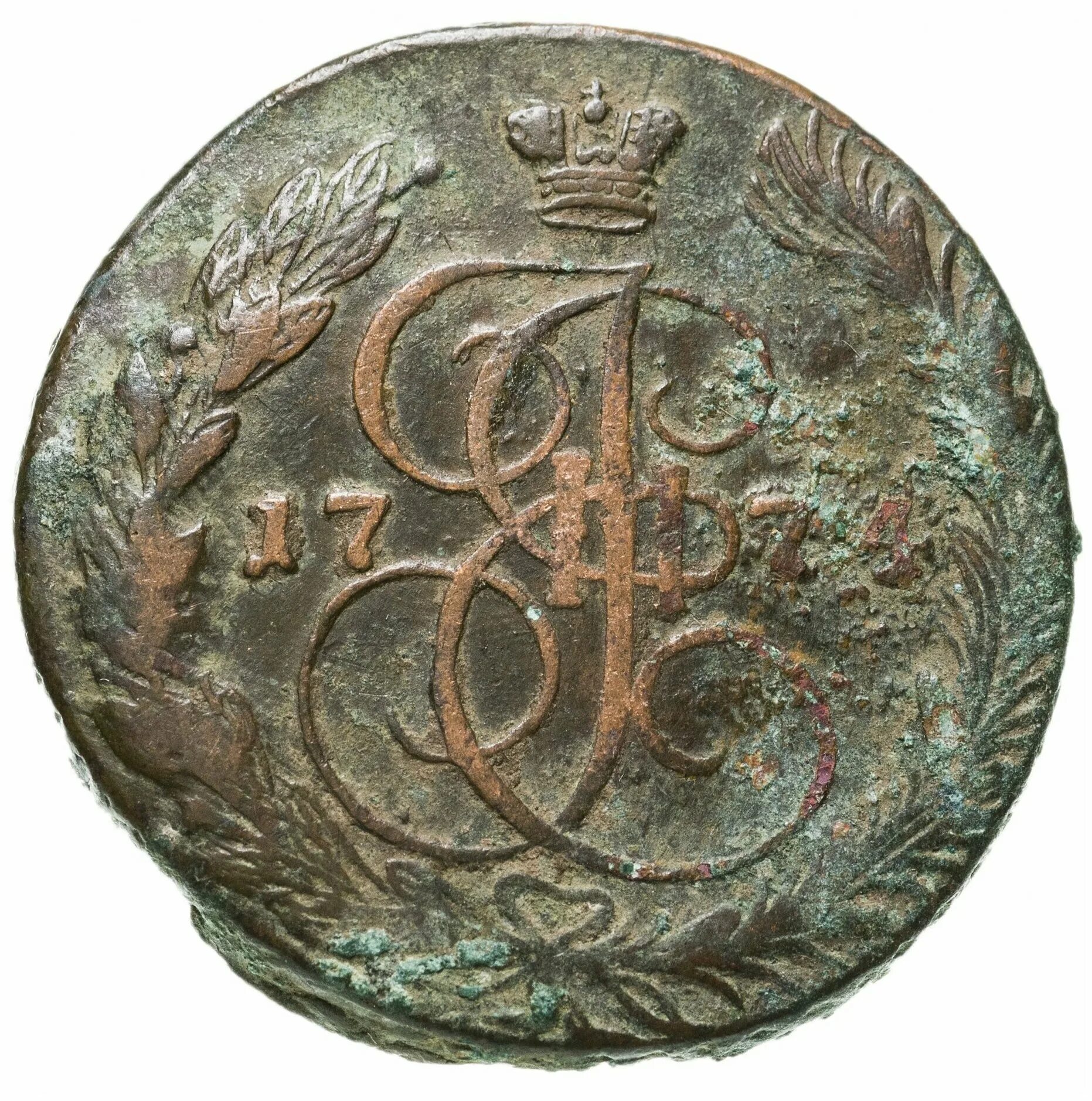 нумизматика 5 копеек. нумизматика 5 копеек. 1 копейка 1804г км!. нумизматика 5 копеек. 5 копеек екатерины 2 1774 года.