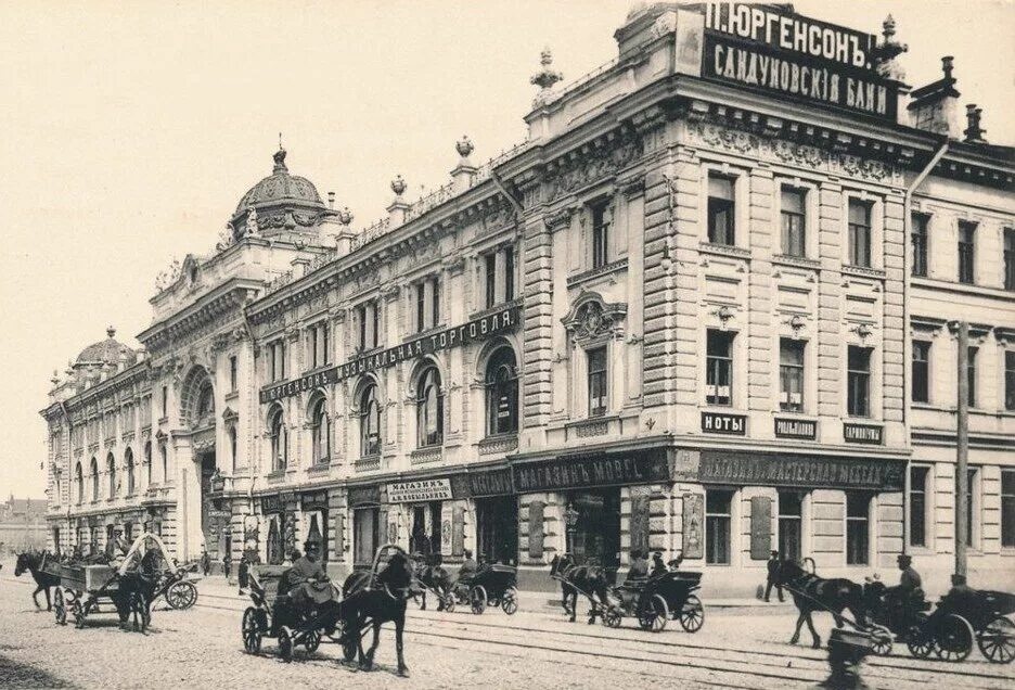 1896 Год Сандуновские бани в Москве. Сандуновские бани Москва. Сандуны Неглинная 14. Сандуновские бани в Москве 20 век. Театр на неглинной 29