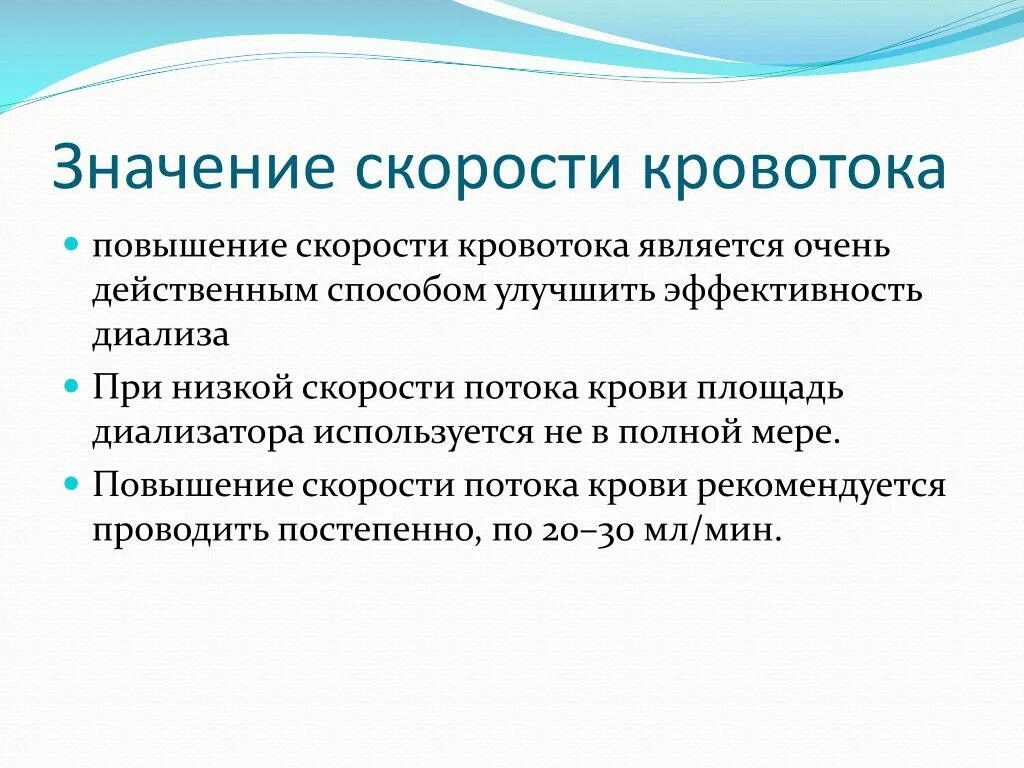 Является очень