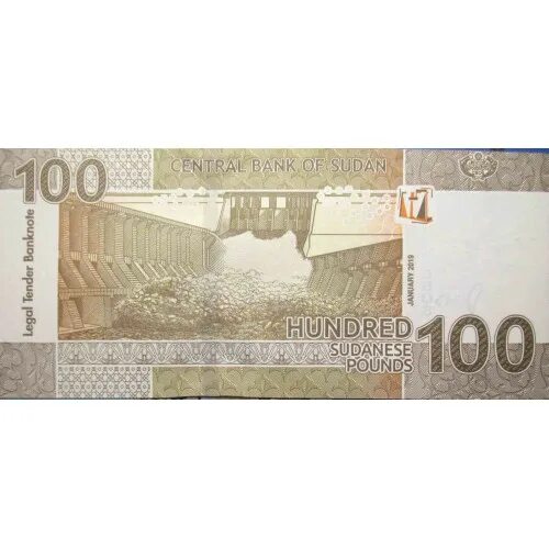 20 миллионов фунтов в рублях на сегодня. 100 Фунтов Судан банкнота. 100 Суданских фунтов в рублях. Банкнота 100 фунтов 1917. 100 Футов к рублю.