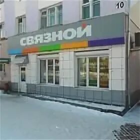Боготол ул кирова