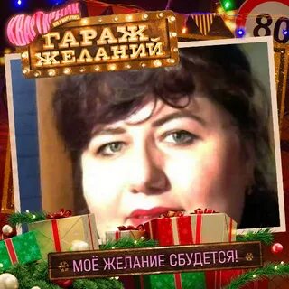 47 декабря