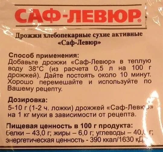 Самогон из сахара и сухих