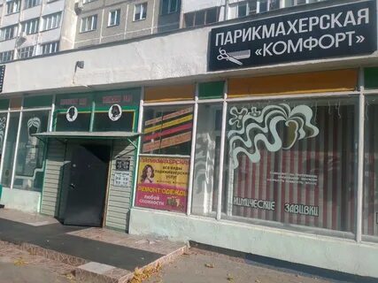 Бровки 45