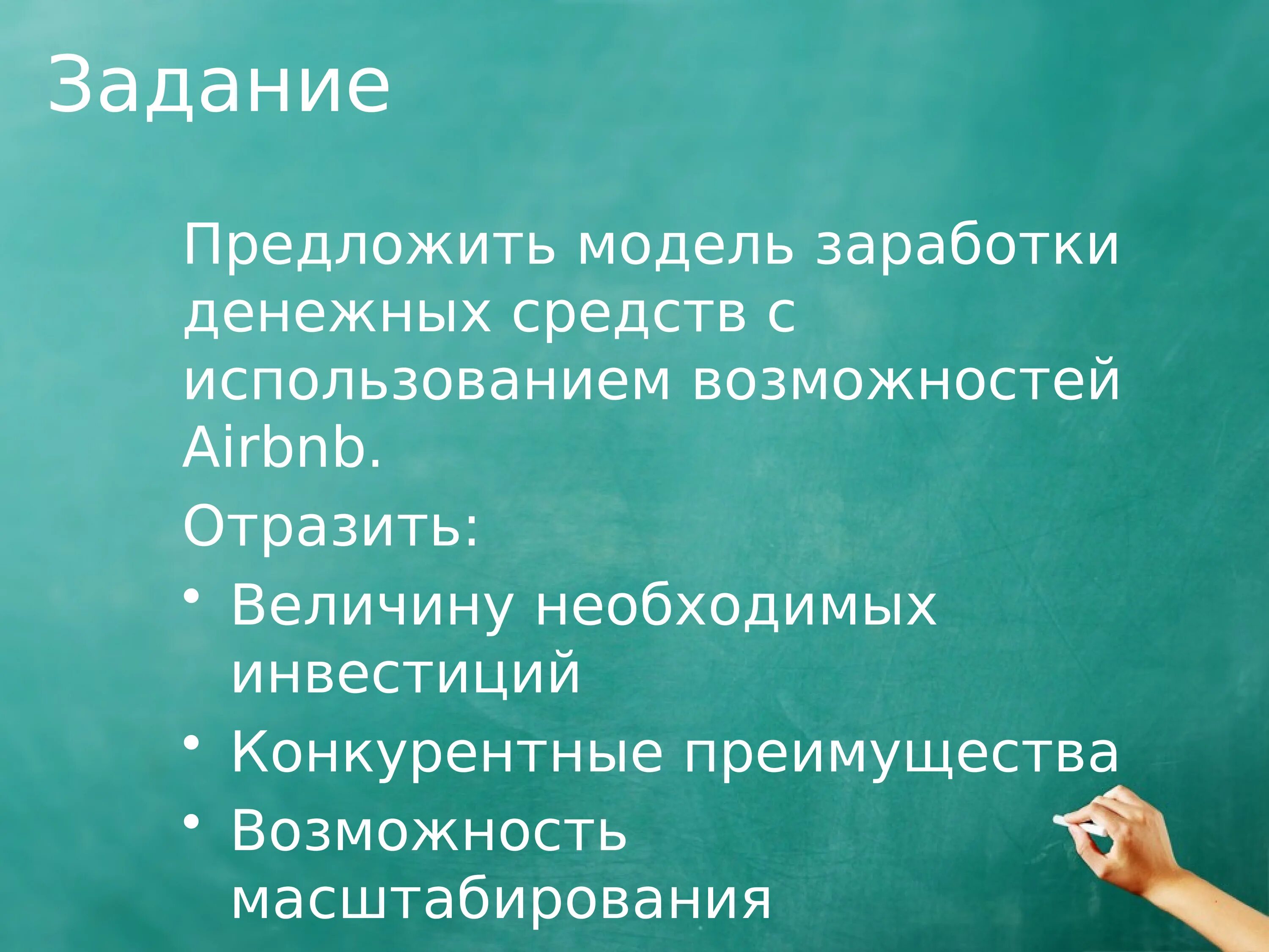 Проблемы второго класса. Проблемы цифровой экономики. Проблемы развития цифровой экономики. Кейсы цифровой экономики. Предлагаемая модель.