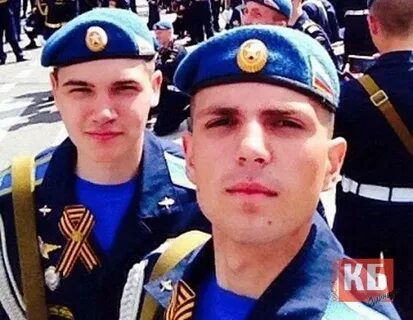 Участник сын