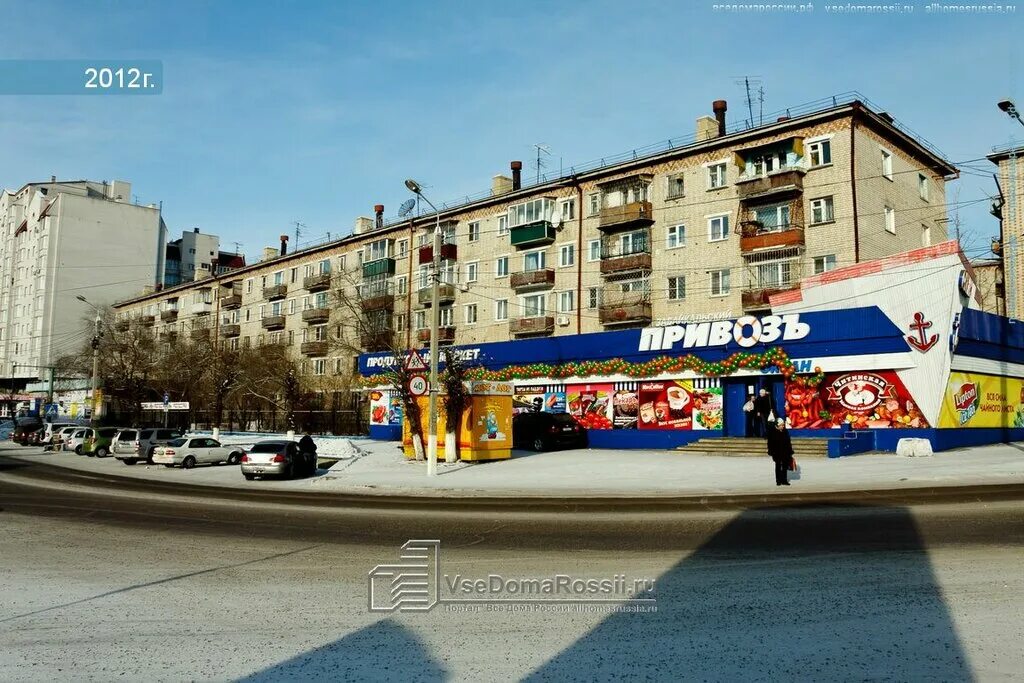 Амурская 106 чита. Чита 2. Икеа чита. Амурская 2 чита. Чита амурская 2.
