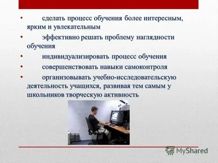 Подготовка эффективных текстов