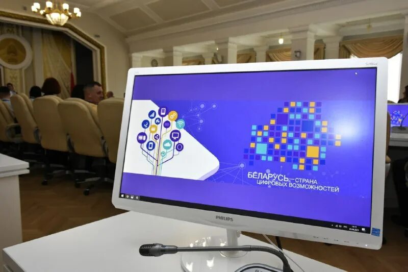 информатизация в беларуси