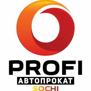 Профи сочи