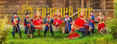 Программа русский фольклор