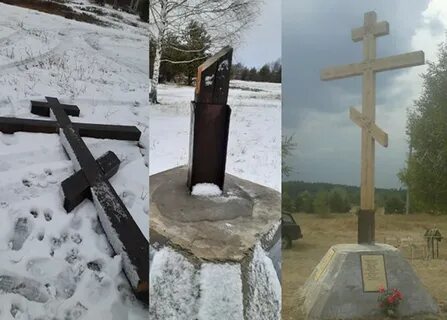 Куда ставят крест