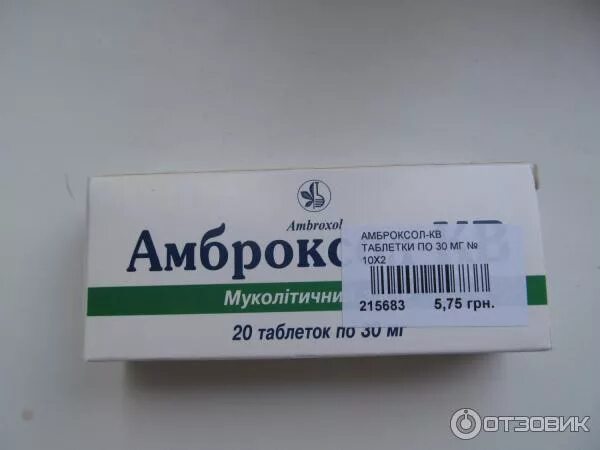 Таблетки от кашля рассасывающиеся. От кашля таблетки взрослым недорогие. Таблетки от сухого кашля недорогие. Препараты от кашля недорогие но эффективные взрослым. Таблетки от сухого кашля взрослым недорогие.