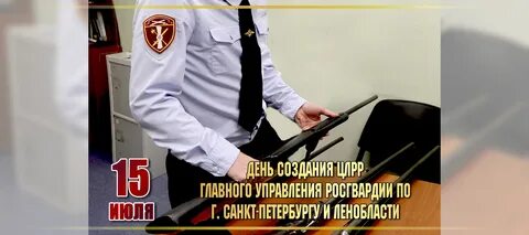 Лрр ижевск