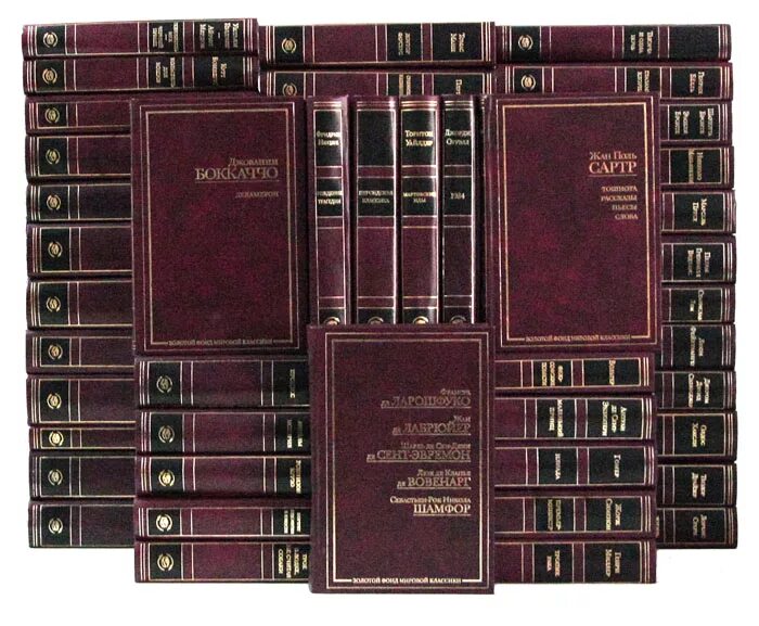 Классическая литература. Золотой фонд мировой классики аст. Золотой фонд мировой классики лавкрафт. Топ мировой классики. Классическая литература.
