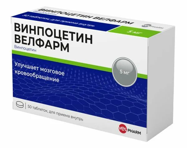 Винпоцетин 5 мг. Винпоцетин 50 мг. Винпоцетин ТБ 5мг n 50. Винпоцетин Велфарм таблетки.