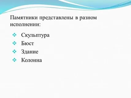 Различных исполнениях