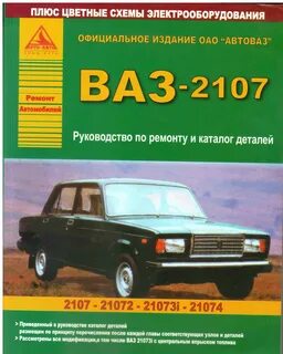 Вазовский книги