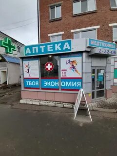 Красноуфимск товары