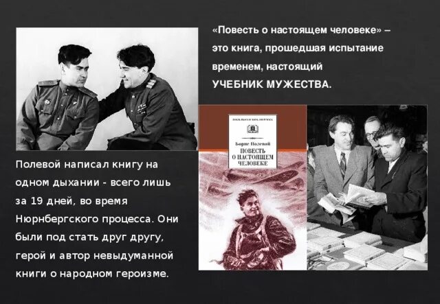 Пройти испытание время время. Пройти испытание время время